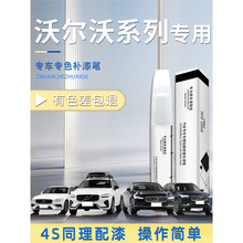 �֠�����܇�����a��P�c��S60S40S90XC40XC60XC90V40ԭ�S܇���ޏ�