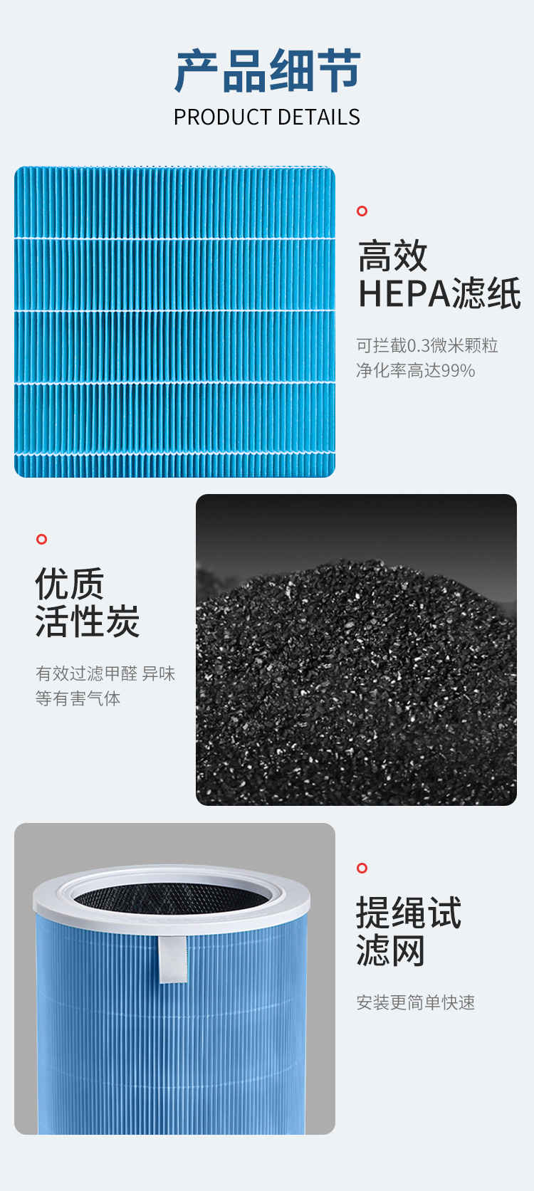 Xiaomi Luftreiniger-Filterelement für 123. Generation 2S 2H 3H 3M Pro Filter - Grenzüberschreitende Lieferung