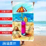 夏天外贸超细跨境沙滩巾