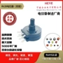 双联密封调速防水电位器