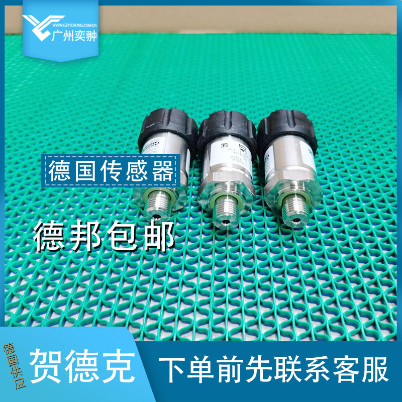 HYDAC贺德克HDA 4746-F21-0016-000压力传感器原装