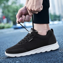 运动鞋男士皮面防水春季新款大码男鞋子潮牌舒适跑步鞋休闲宽脚鞋