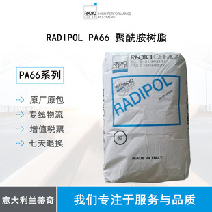Landrich Pa66 Arv300Rkc Fiber Reinforced 30 Hydrolysis Resistant Thermally Stable Polyamide Digital and Electrical Applications