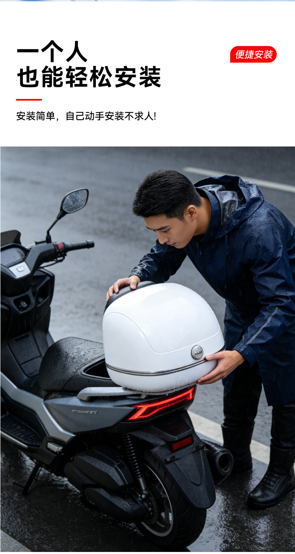 Universal electric vehicle trunk suitable for Yadea, Aima, Tailing, and Honda 125 scooter rear storage box