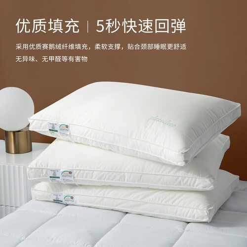 60 pieces of A-class mother and baby grade Plato hotel pillow fluorescent-free cotton pillow pillow core cervical spine protection adult pillow 4 