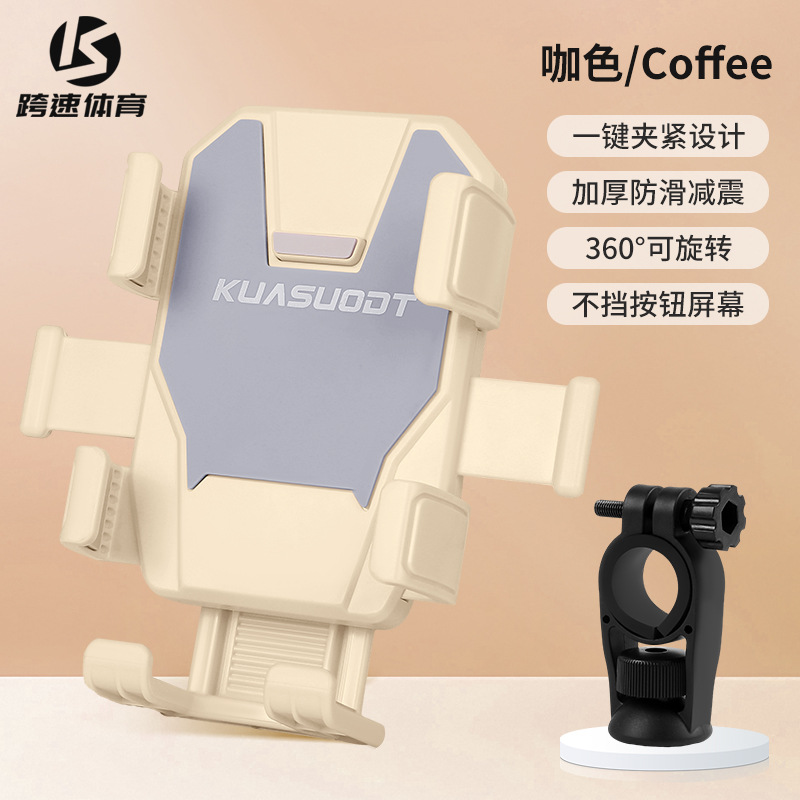 Brown [handlebar style] cycling photography★Can't shake it off