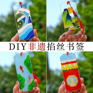 Intangible Cultural Heritage Traditional Cloisonné Enamel Painting DIY Handmade Material Package Bookmark Pendant Ancient Style Team Building Gift