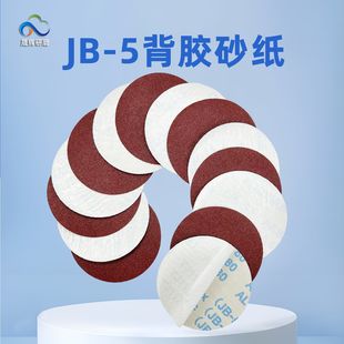 5��tɰJB-5ܛ�������z TJ113��ճ�A�Pɰ �����A�δ�ĥ���zɰ��Ƭ