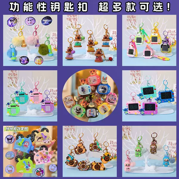 Creative Multifunctional Cartoon Keychain Night Light Pendant Student Calculator Projection Drawing Board Hanging Ornament Gift Wholesale