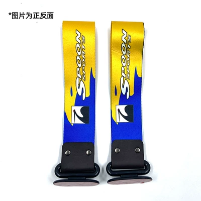 printing paste buckle trailer belt – Trailer rope/net/strap - spoon-2