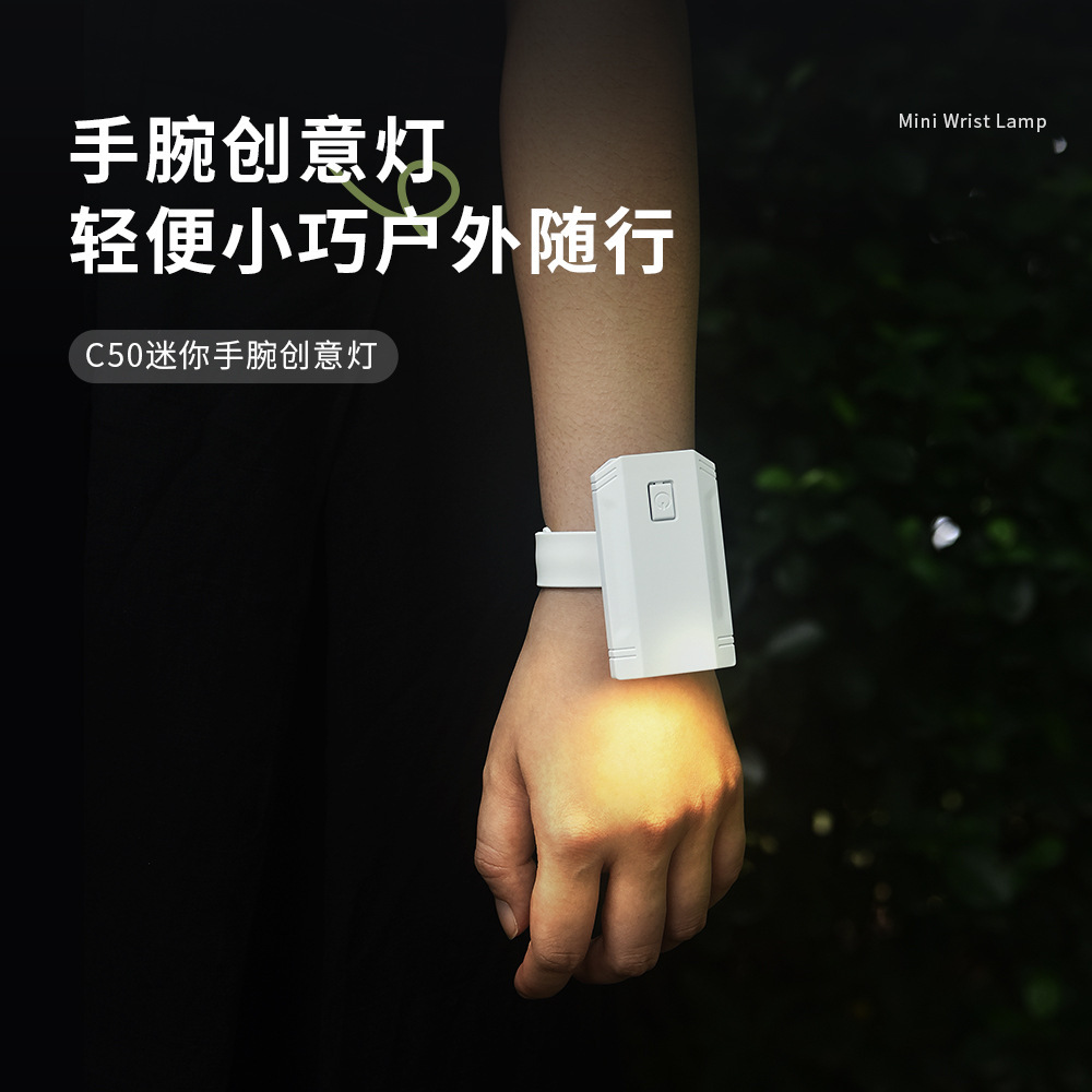 Creative travel small handheld night light