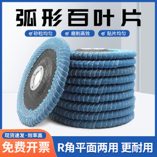 ���ΰ��~Ƭ100��ĥƬ��ĥ�C����ƬR�Ǻ����{���~݆���P����ǧ�~݆