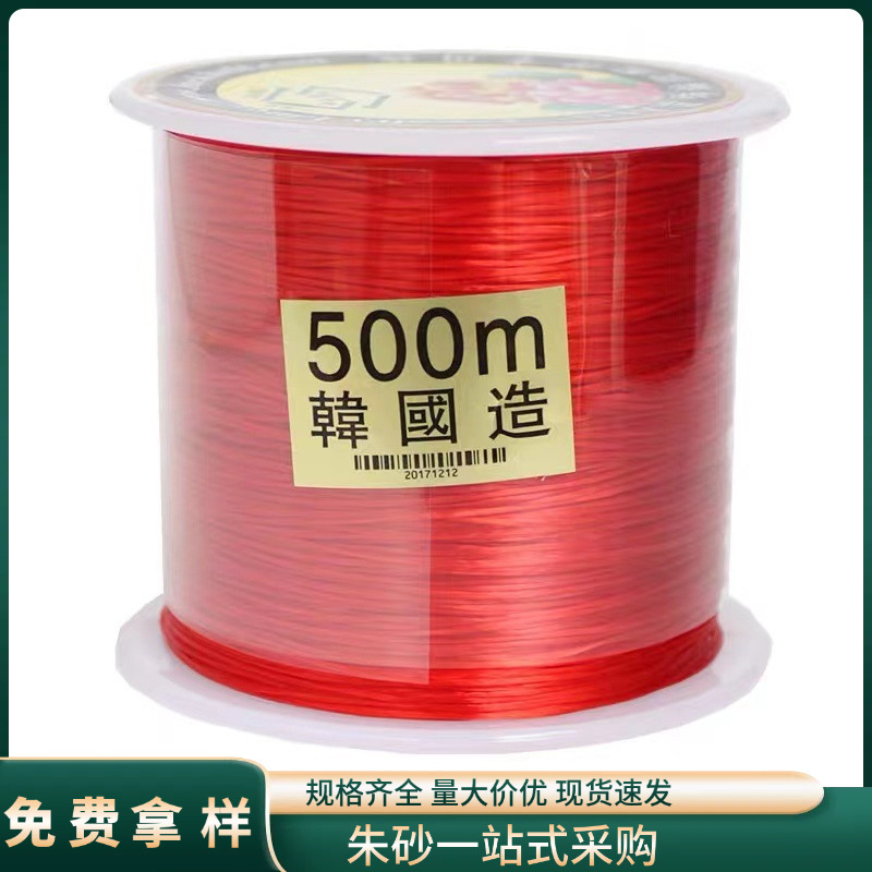 Zhihan Cinnabar DIY Cinnabar-Specific Elastic Cord Red Elastic Type 500m for Threading Cinnabar Bracelets Red String Wholesale Zhihan Cinnabar DIY Cinnabar-Specific Elastic Cord Red Elastic Type 500m for Threading Cinnabar Bracelets Red String Wholesale