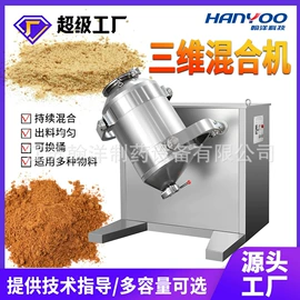 多功能包装机;灌装机械;化工成型设备