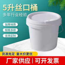 �S�����l5-20���z�����ψAͰ��ʽͰ�V����ˮͰ�����rș���b����Ͱ