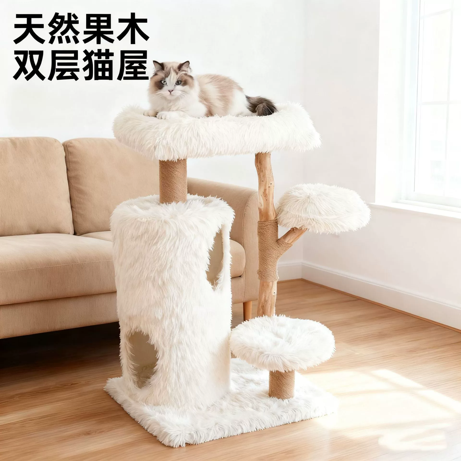 实木猫爬架猫窝猫跳台多层一体剑麻猫树家用不占地猫架子跨境批发