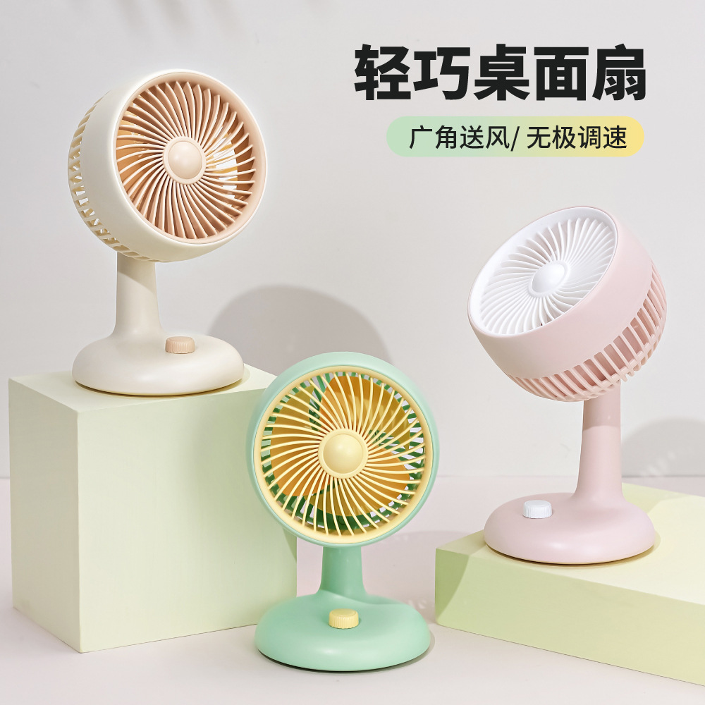 Summer table handheld cute air fan for students