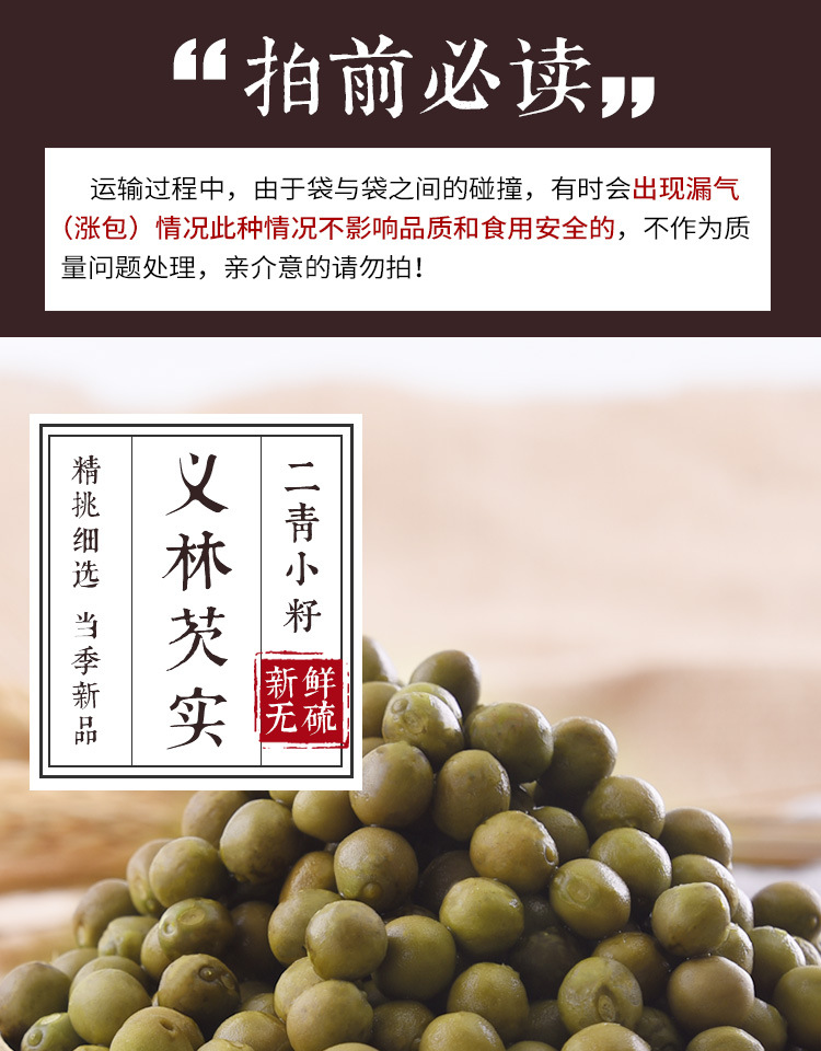 Fresh Gorgon Fruit Qian Shi 芡实 500g Bag Frozen Euryale ferox Seeds Ready to Eat overview