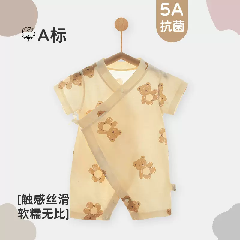 婴儿连体衣全棉夏季薄款和尚服新生儿短袖家居服男女宝宝衣服爬服