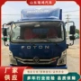 豪沃二手厢式集装箱卡车