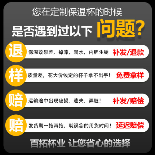 咖啡保温杯高颜值咖啡杯子永康随行吸管316不锈钢咖啡杯定 制logo