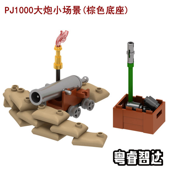 Foreign Trade Special for Guangdong Ruizhida Napoleon Medieval Cannon Trench Building Blocks Model British Navy Small Scene