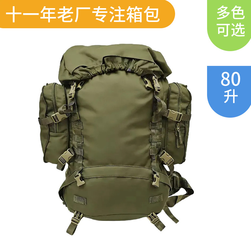 New Life Backpack 2021 Combination Backpack Military Tactical Large Capacity 80L Multi-Functional Universal Life Carrying Gear