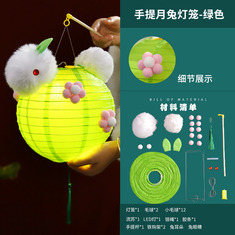 2025 nuevo estilo chino Linterna de Conejo de Luna de Mediados de Otoño Paquete de Material Hecho a Mano para Niños Linterna de Conejo Portátil