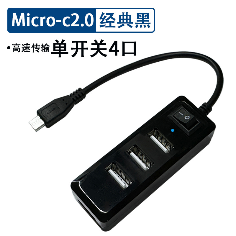 Fábrica al por mayor de 12 puertos de expansión Dock USB multi-Puerto divisor Hub interfaz hub para extensor de ordenador