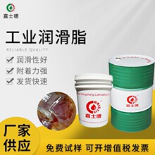 嘉士德减速机泵车用半流体润滑脂黄油通用钙基锂基脂机械润滑轴承