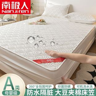 Class A Maternal and Infant Grade Waterproof Bed Cover 1.8 m 2 m Simmons Home Bedspread Fully Enclosed Non-Slip Mattress Protective Cover