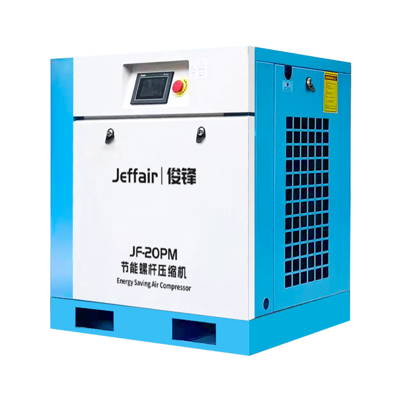 7.5kw / 15 / 37kw imán permanente compresor de aire de tornillo de frecuencia variable bomba de aire industrial compresor de aire silencioso 220V