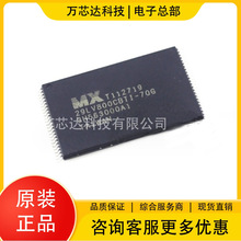 ȫ��ԭ�b��ƷMX25L25635EZNI-12G���bWSON-8 �����·IC �惦оƬ