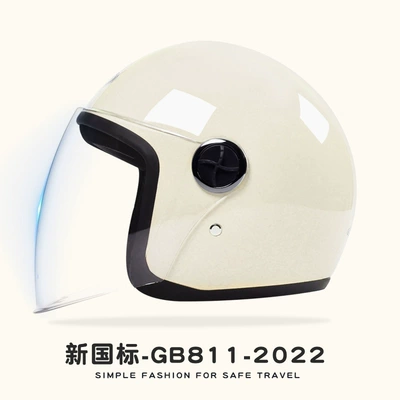 Electric Car Helmet Women's Battery: Motosiklet kaskı (dəbilqə) - beginning-of-rice-hd-anti-fog-new-national-standard-category-b