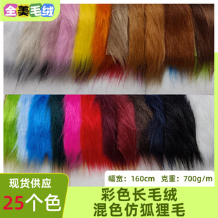 700g�Lë�q��ɫ��ɫ����ë��Ƥ�ݼ�ë����ë���b���������b�S