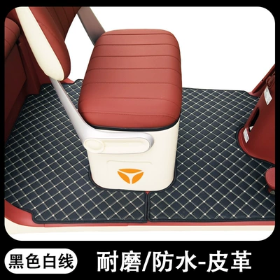 Yadi Guanneng Cl13 Special, Electric vehicle foot mat - leather-black-white-thread