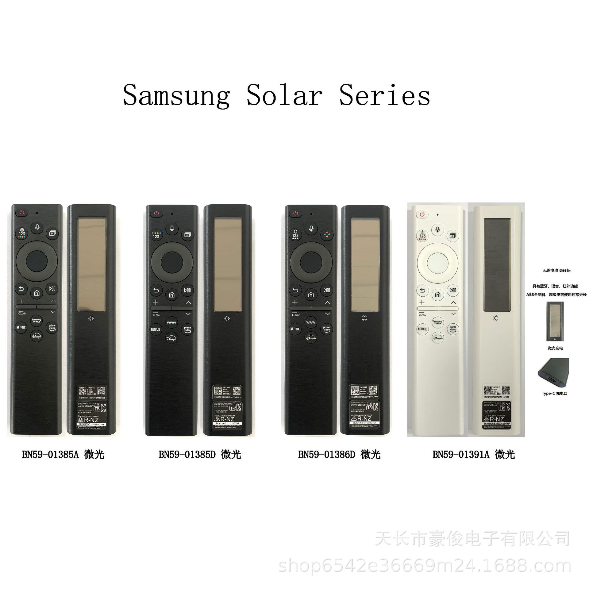 科力产品目录 7.21_10