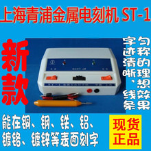 �̲�ST-1�pɫ���ٿ��֙C늻�늿̙C�ֳ�ʽ늿̹PС�͵�̹��ߙC