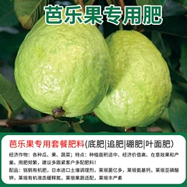 有机肥;复合肥;生物肥料
