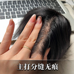 目に見えないバックヘッドバイオフィルムメンズニードルレスシームレスV針メンズウィッグピース、編み込みヘア、ブラック、染色不可