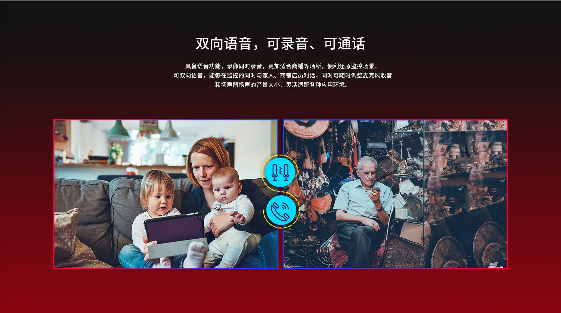 水星MIPC852W家用室内高清800万像素云台无线网络摄像头全彩监控