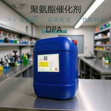 DPA�����;۰���ܛ��΢�׏����wRIM��Ӳ��dpa�ЙC�߻���