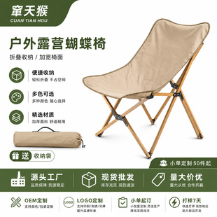 �羳�����ۯB�α�yʽ���e¶�I������������������~����������