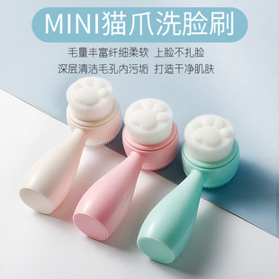 New Mini Cat Claw Facial Cleanser Soft Hair Manual Cleanser Silicone Facial Cleanser Cleanser Cleanser Beauty Tools