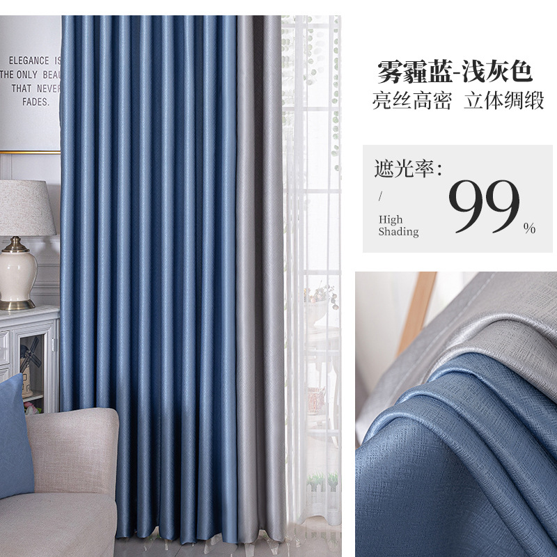 No. 3 haze blue+4 light gray