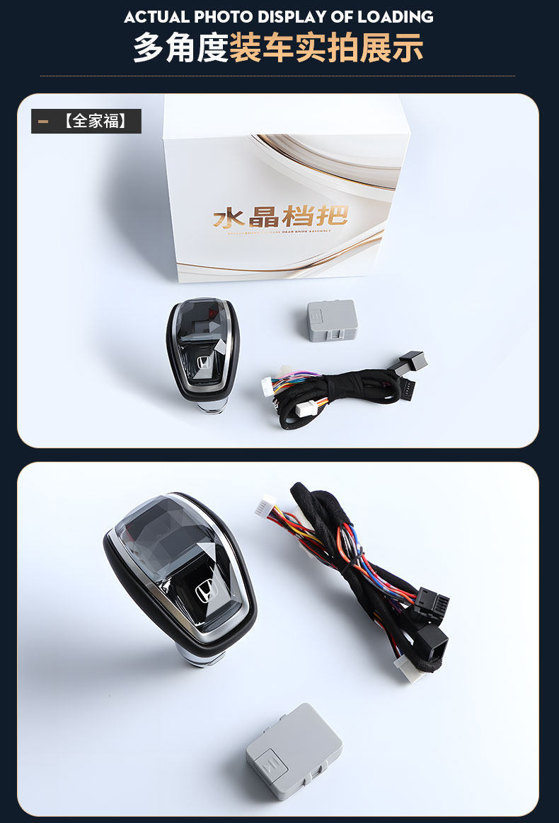 Suitable for Honda Crv, Hao Ying, Accord, Civic, Fit, Lingpai, Hrv, Vezel Lcd Crystal Gear Shift Knob