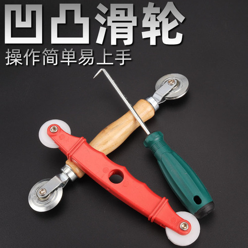 Screen replacement tool, screen window pulley, aluminum alloy strip hook lifter, strip hook, screen window diamond mesh pressure wheel