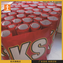 UV刀刮布喷绘反光晶彩格反光等灯布无网外光刀刮布高清喷绘广告