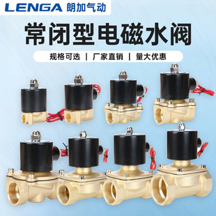 �ʼӳ��]��늴�ˮ�y2W-025-08���Ƈ�Ȫ4��6��AC220V�S�~DC24V���
