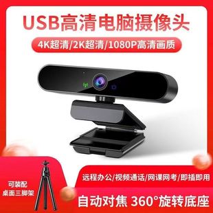 4K��X�z���^����usb�������L̨ʽ�C�Pӛ������ҕ�l���h�W�nֱ��